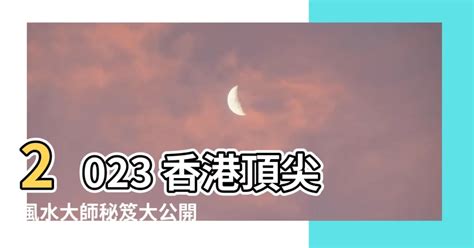 杜鵑花 風水|杜鵑風水：趨吉避兇秘笈